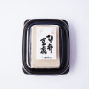 【「京涼だより|朝茹でうどんとごまの涼味セット」追加注文用】胡麻豆腐
