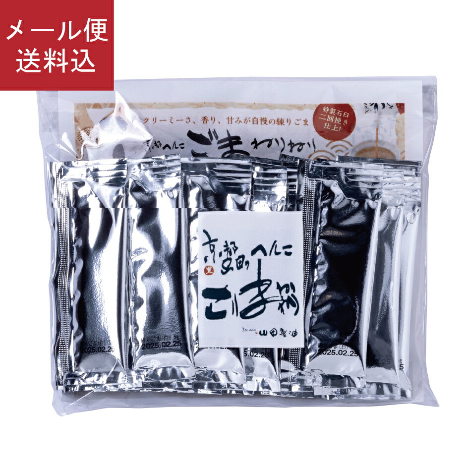 【楽天スーパーセール限定価格】ご