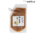 ごまどれっしんぐ120ml《京都へんこ山田製油》メディア紹介品 無添加 手造り 胡麻 ゴマ セサミン ドレッシング ごまドレッシング 胡麻ドレッシング サラダ