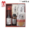 山田製油 京都 無添加 ギフトセット 「八坂(やさか)」《京都へんこ山田製油》工場直送 お取り寄せ 油 食用油 グルメ ギフト 工場直送 胡麻油 圧搾 オイル ...