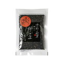 炒りごま万能タイプ（黒）　70g