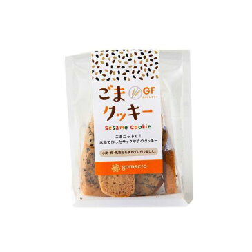 山田製油　ごまクッキー　60g《京都へんこ山田製油》