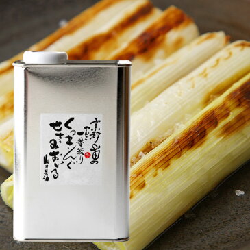 くっきんぐせさみおいる916g（クッキングセサミオイル）《京都へんこ山田製油メーカー直送》調味油としてだけではなくバターの代用品としてお菓子やパン作りにもオススメです。