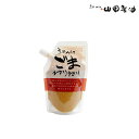 山田製油 ごまねりねり白150g 練りごま パスタ 無添加 ごまだれ ゴマダレ ペースト ねりごま バンバンジー 棒棒鶏 担担麺 担々麺 胡麻豆腐 ごまどうふ ドレッシング ごまドレッシング ごまペー…