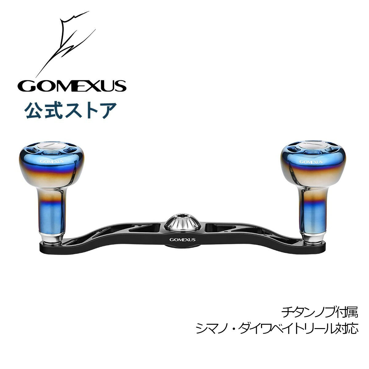 楽天市場】ゴメクサス 120mmの通販 楽天市場】ゴメクサス 120mmの通販