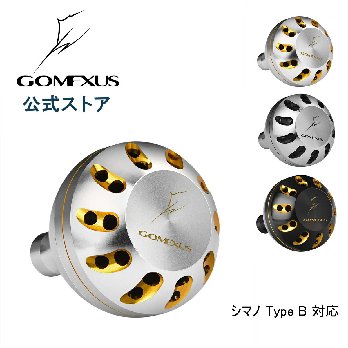 【送料無料】ゴメクサス パワーハンドルノブ 38mm 45mm アルミ シマノ Shimano TypeB リール カスタム パーツ 交換 18 ストラディック SW 5000XG 13 16 ステラ SW など用 ダイヤモンド柄 Gomexus