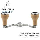 ̵ ᥯ ѥ ϥɥ 100mm ꡼  ѡ 74mmб ٥ȥ꡼ ϥɥ  륯Υդ ֥ϥɥ Gomexus