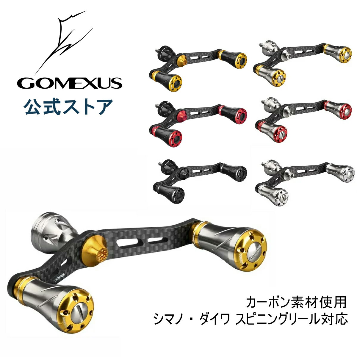 ᥯(Gomexus)ѥϥɥ륷ޥ(Shimano)(Daiwa)ԥ˥󥰥꡼,19󥭥åC3000SDHHGơLT3000CXHʤ98mmܥΥդ