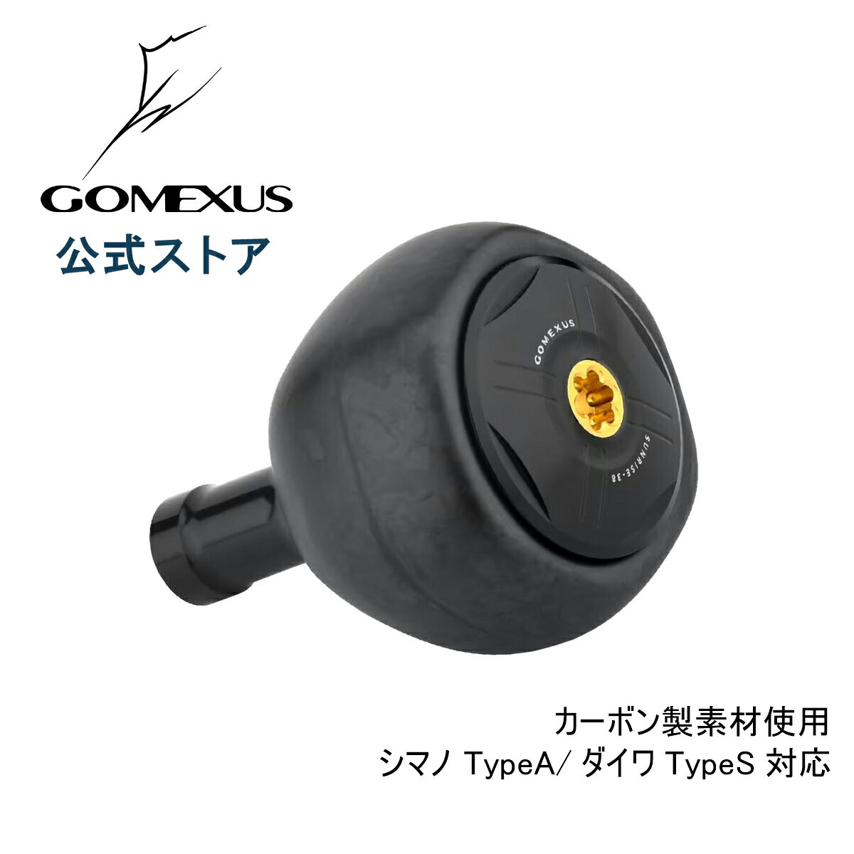 楽天市場】パワーハンドル シマノ用の通販