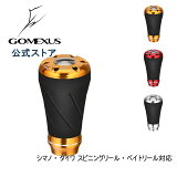 ̵ۥ᥯ ѥϥɥΥ 20mm EVA ޥ Shimano TypeA  Daiwa Type S ꡼  ѡ  ʥ 18 쥬ꥹ ե꡼ॹ LT  Gomexus