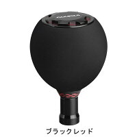【送料無料】ゴメクサスパワーハンドルノブ38mmEVA製シマノShimanoTypeAダイワDaiwaTypeSリール用冬釣り対応カスタム交換ナスキーツインパワーXD18フリームスLT用Gomexus