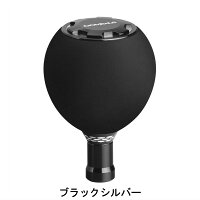 【送料無料】ゴメクサスパワーハンドルノブ38mmEVA製シマノShimanoTypeAダイワDaiwaTypeSリール用冬釣り対応カスタム交換ナスキーツインパワーXD18フリームスLT用Gomexus