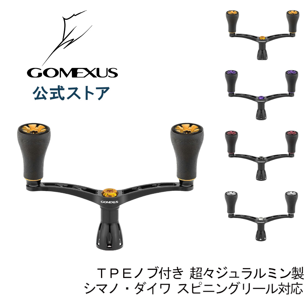 楽天市場】ダブルハンドル シマノの通販 楽天市場】ダブルハンドル シマノの通販