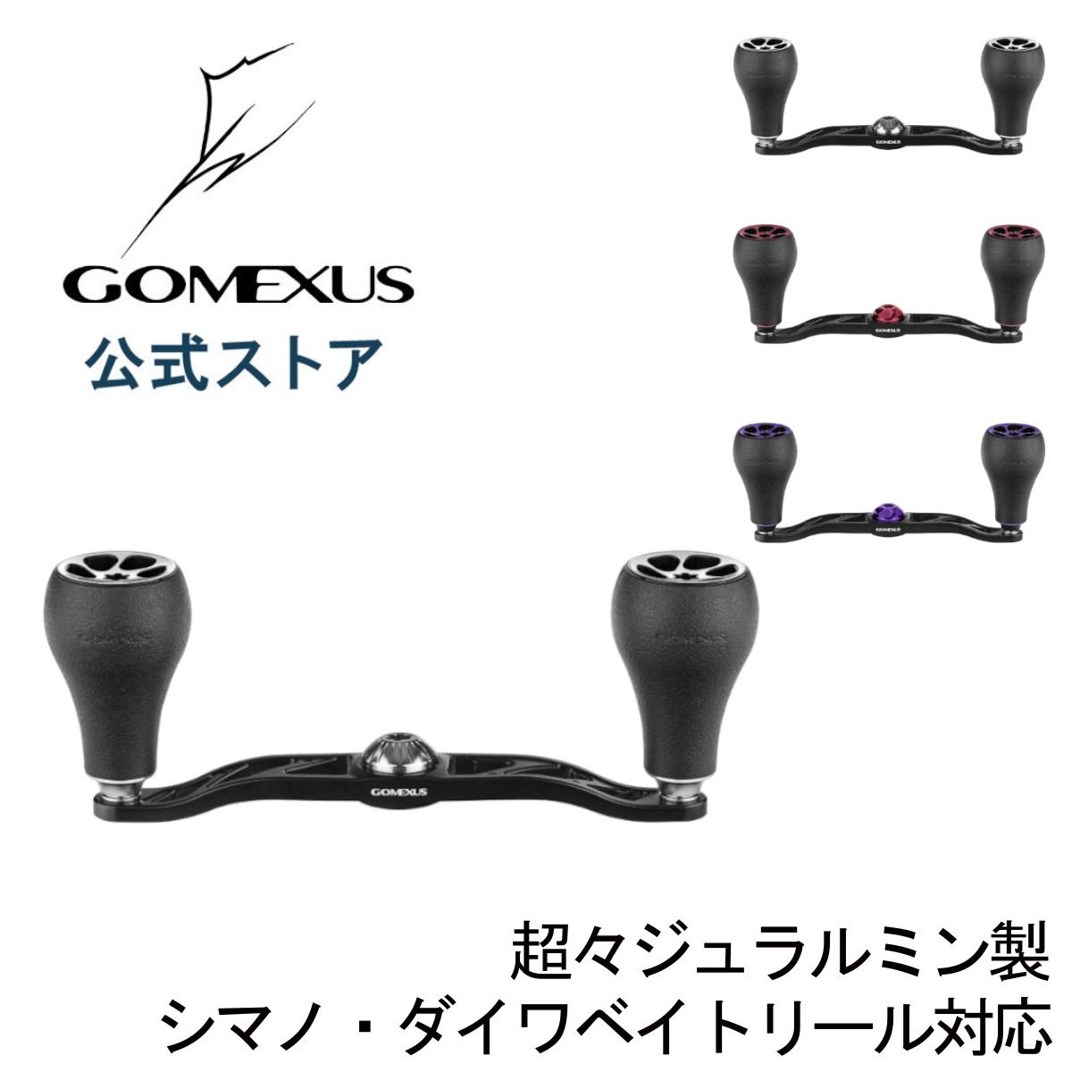 サイズ 【総重】63.3g 【ハンドルサイズ】120mm 【ノブ直径】30mm 7×4mm穴対応機種 対応機種は以下の説明限りではありませんので、何か分からなければ、是非こちらとお問い合わせください シマノ対応機種 : 16 アルデバランB...