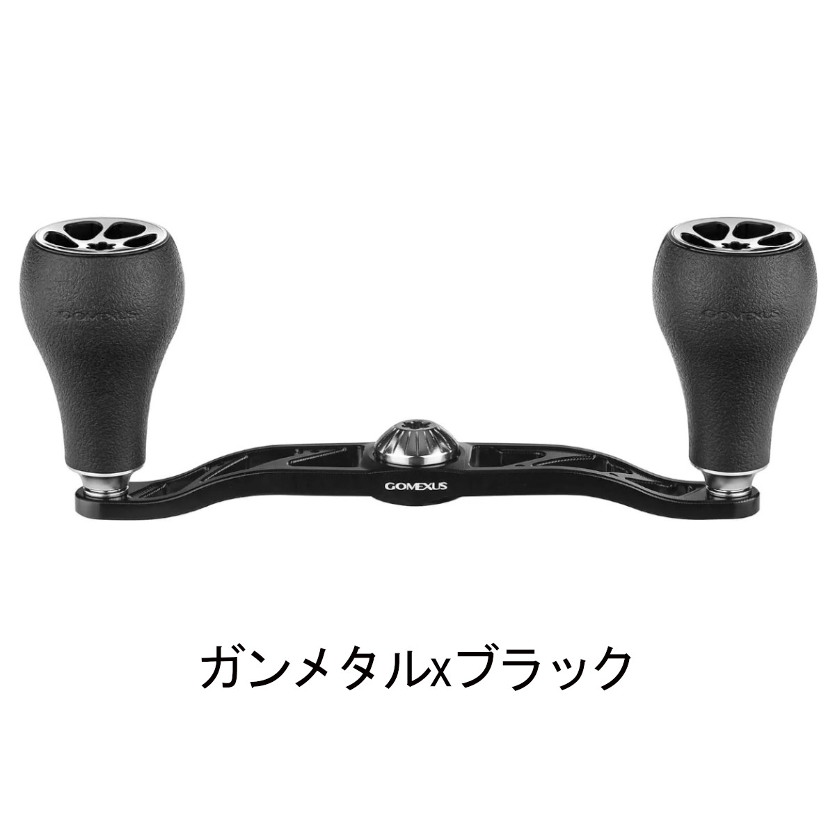 楽天市場】ゴメクサス ダブルハンドル 120の通販