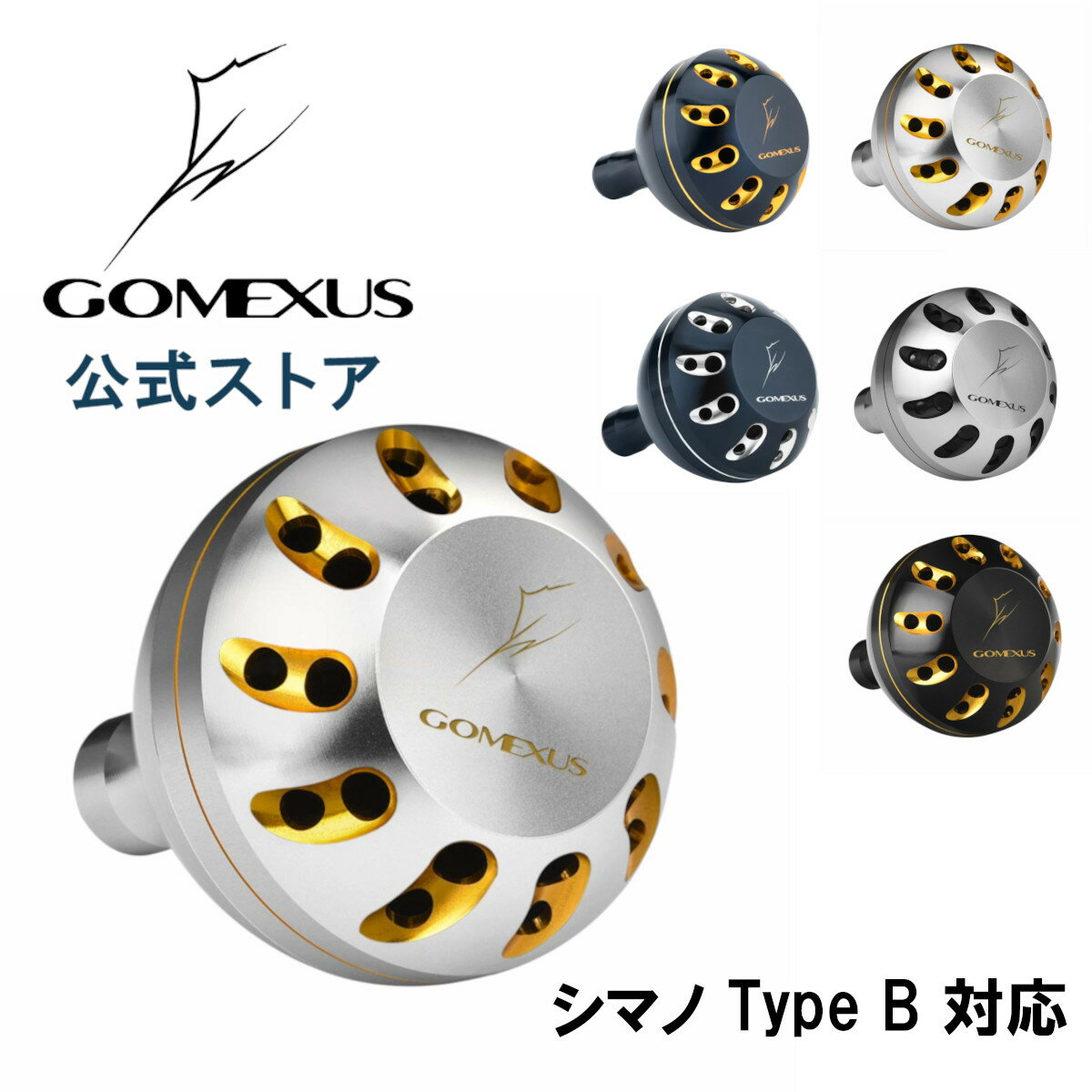 サイズ type45 サイズ:直径45mm　重さ:41g type47mm サイズ:直径47mm　重さ:53g 対応機種 適合機種は以下の説明限りではありませんので、もし適合についてご不明な場合はお気軽にお問い合わせください。 対応機種(シマノ B): 18 ストラディック SW 4000HG 4000XG 5000PG 5000XG 15 09 ツインパワー SW 4000PG 4000XG 5000HG 5000XG 6000HG 6000XG 6000PG 8000HG 8000PG 10000PG 12000HG 12000XG 14000XG 13 08 ステラ SW 4000PG 4000XG 5000HG 5000PG 5000XG 6000HG 6000PG 6000XG 8000HG 8000PG 10000PG 10000XG 14000XG 18000HG 20000PG 30000 16 13 10 08 バイオマスター SW SW 4000HG 4000XG 5000PG 5000XG 6000HG 6000PG 6000XG 8000HG 8000PG 10000HG 15 ブルズアイ 5050 5080 14 ブルズアイ 9100 9120 アルテグラ 6000PG 15 パワーエアロ プロサーフ 太糸 極太 標準 対応機種(ベイトとジギングと電動リール シマノ B): 19 プレイズ 12 フォースマスター 1000MKHD 12 フォースマスター 1000MKHD 11 フォースマスター 800MK 1000MK 16 ビーストマスター 3000XP 3000XS 14 ビーストマスター 6000 9000 17 バルケッタ BB 600HG 600PG 13 タリカ 20 25 17 ゲンプウXT 200PG 201PG 17 グラップラー 300HG 301HG 15 プレミオ 3000 13 カルカッタ 800F 801F 15 カイコン 2000T 3000T 4000T 14 オシアジガー リミテッド 1500HG 1501 16 オシアコンクエスト 300PG 301PG 15 オシアコンクエスト 300PG 301PG 14 オシアコンクエスト 200PG 201PG 13 オシアカルカッタ 300HG 301HG 11 SC小船 800 800XH 1000 1000XH 2000 2000XH 3000 3000XH 特徴・アフターサービス等 Gomexusは1000種類を超えるリールに対応するハンドルノブを製造しております。もしノブの適合がご不明な場合は、お気軽にお問合せください。 保証期間:1年間(付属を除く) 付属:（38mmタイプ）ステンレスベアリング2個, ワッシャー 3個 　　 （45mmタイプ）ステンレスベアリング2個, アルミニウムブッシング1個, ワッシャー 3個 アフターサービス:24時間以内返信・60日以内無条件返品交換 特徴:高精細な100％CNC加工 高耐久性: 軽さと強度を兼ね備えたエアロアルミニウム合金材料を使用。アルマイト加工による強固な塗装で水や塩分による腐食を防ぎ美しさを保ちます。 高メンテナス性: 水捌けの良いデザインでメンテナンス性も良く、塩分や汚れを水洗いで簡単に取り除くことができます。