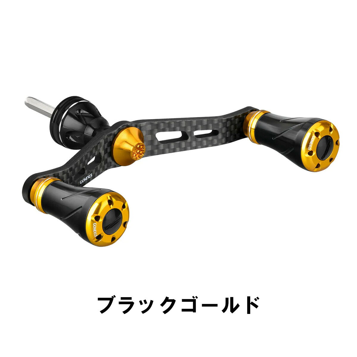 ゴメクサス バランサーハンドル 65mm チタンハンドルノブ シマノ ゴメクサス バランサーハンドル 65mm チタンハンドルノブ シマノ