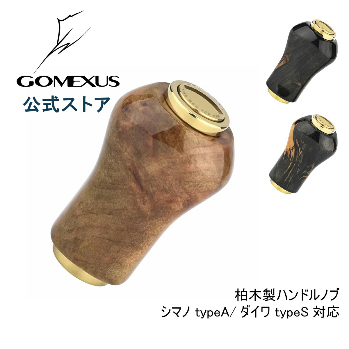 楽天市場】ステラ ウッドノブの通販