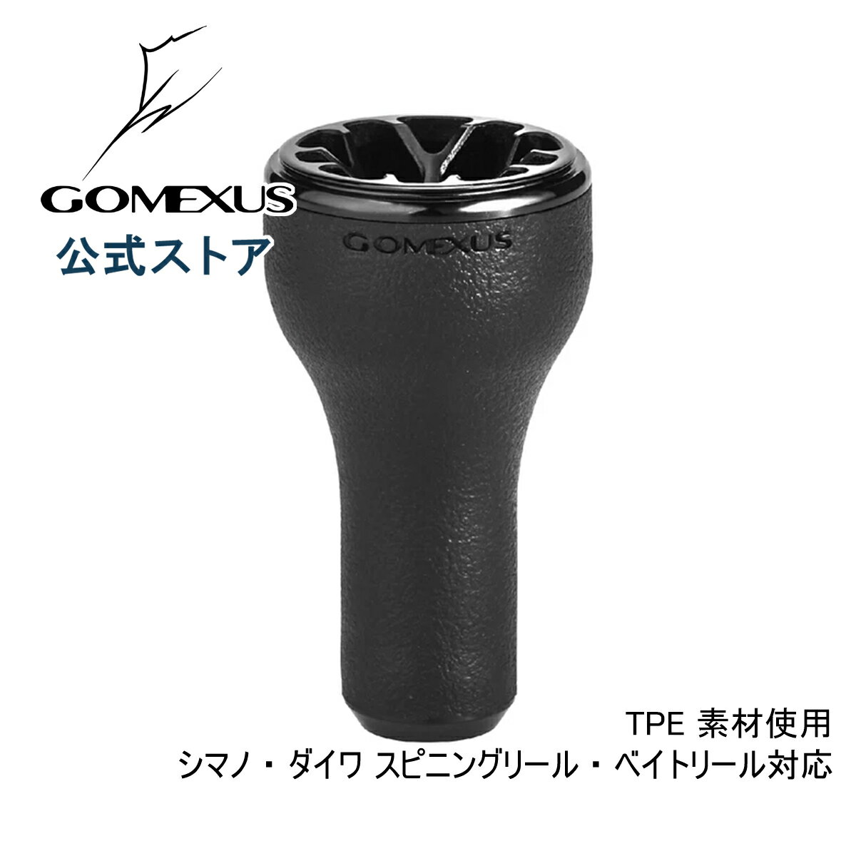 楽天市場】07 メタニウムmg カスタムの通販