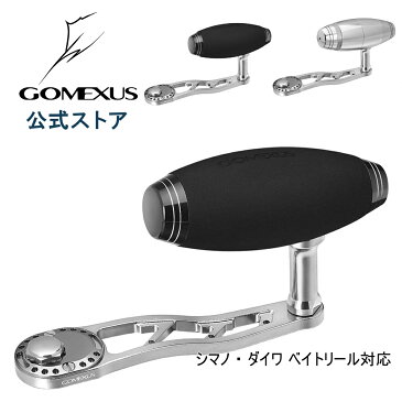 【送料無料】ゴメクサス パワー ハンドル 95mm リール カスタム パーツ ダイワ Daiwa アブガルシア Abu Garcia 一部 シマノ Shimano ベイト リール 用 18 カルカッタコンクエスト300 ソルティガ BJ 200SH など Tノブ 付き Gomexus