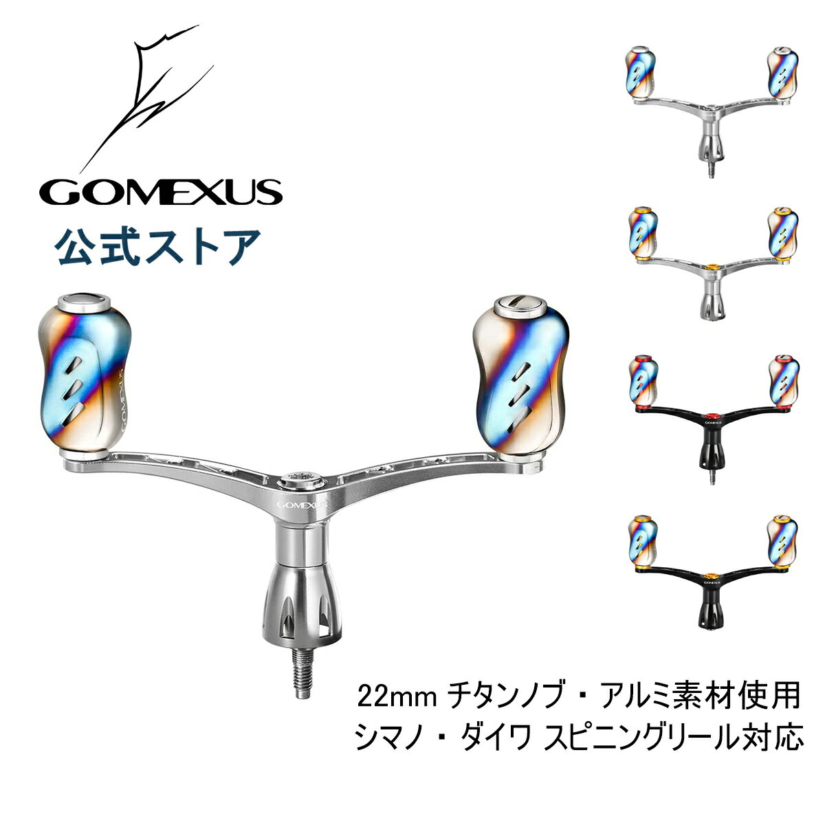 ᥯(Gomexus)ѥϥɥ9298mmޥ(Shimano)(Daiwa)ԥ˥󥰥꡼,19󥭥åC3000SDHHGơLT3000CXHʤѥCNCںΥդ