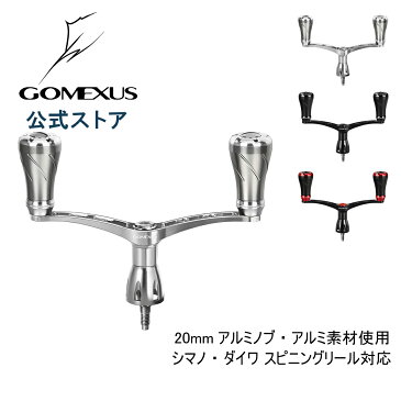 【送料無料】 ゴメクサス パワー ハンドル 98mm リール カスタム パーツ シマノ Shimano ダイワ Daiwa スピニングリール 用 19 ヴァンキッシュ C3000 SDHHG セルテート LT3000CXH など用 アルミ CNC切削 ノブ 付き Gomexus