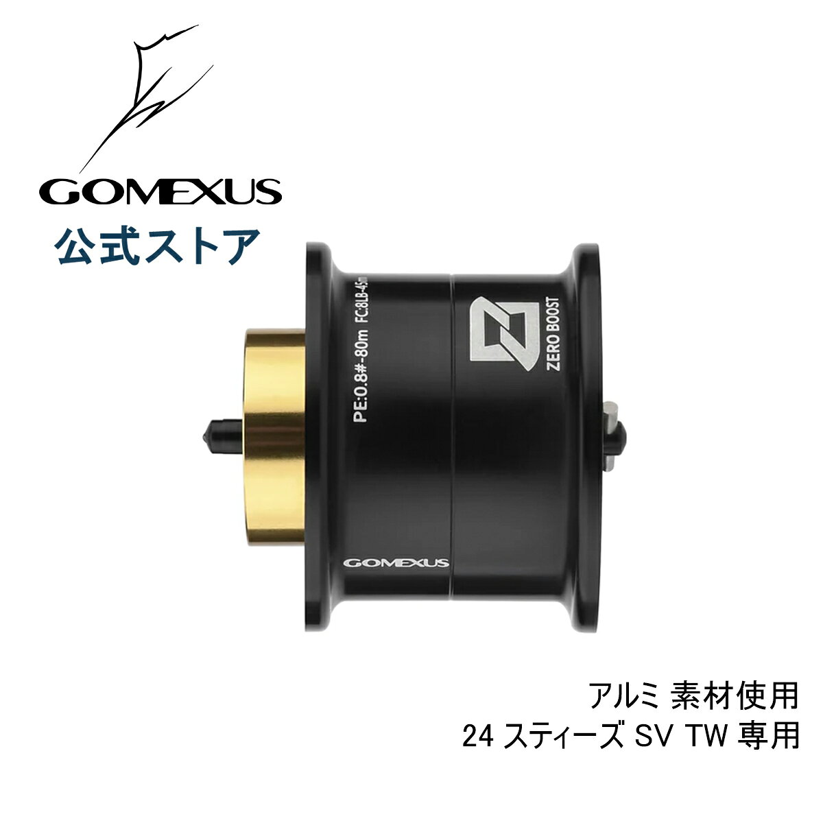 商品説明 【製品仕様】 スプール素材：ジュラルミン製、自重：7.0g、電磁誘導ブレーキ、ダイワ 24スティーズ SV TW W 【フィネス釣り】 スプール本体わずか7.0g超軽量、1.5gから10gまでの軽量ルアー対応できるフィネス釣り向けスプール。 【対応機種】 24スティーズ SV TW専用 特性・アフターサービス 【安心保証】 弊社は厳重な検品管理を行っておりますが、万が一、商品間違いや欠損及び破損していた場合には、また製品について何かご不明な点がございましたら、いつでも遠慮なくご連絡ください、24時間以内ご案内させていただいております。そして60日以内無条件返品交換、6ヶ月以内にパーツ1回無料追加、1年間製品品質保証などのアフターサービスが付きます。また、製品について何か不明な点がございましたら、いつでもお気軽にご連絡ください。