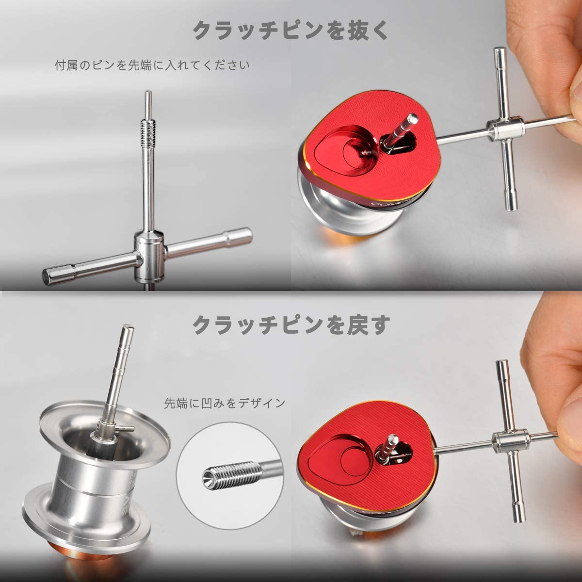 【送料無料】ゴメクサススプールベアリングリムーバースプールBBリムーバーシマノダイワアブガルシアベイトリール用アルミ製Gomexus