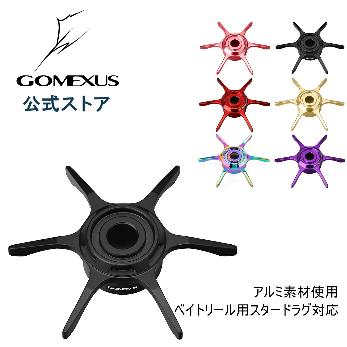 ̵ ᥯ ٥ȥ꡼ ѥɥ饰 6.4g   ƥ ꥪ ȥʤ Gomexus