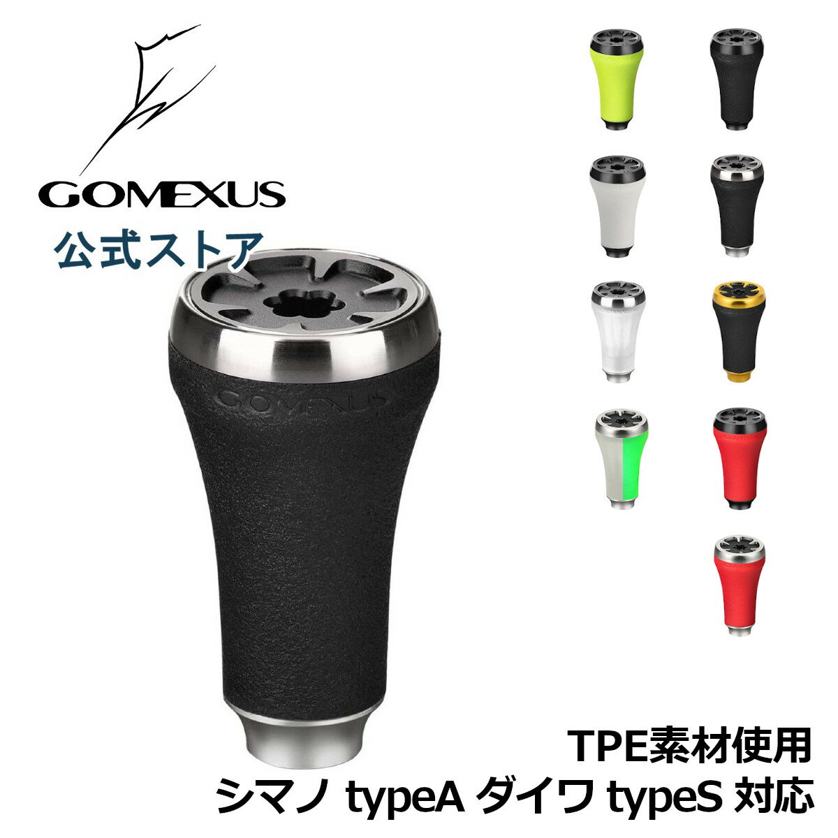 ̵ۥ᥯ ѥϥɥΥ 20mm TPE ޥ Shimano TypeA  Daiwa Type S ꡼  ѡ  ʥ 18 쥬ꥹ ե꡼ॹ LT  Gomexus