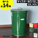 ゴミ箱 おしゃれ 45リットル 45L 分別 キッチン ダストボックス おむつ用 臭わない ふた付き 大きい リビング 大容量 屋外用 外置き ペットボトル キャスター付き ペット いたずら 防止 生ごみ用 缶 ビン 黒 北欧 蓋付き 中身見えない 防臭 オバケツ 33L/42L( OBAKETSU )