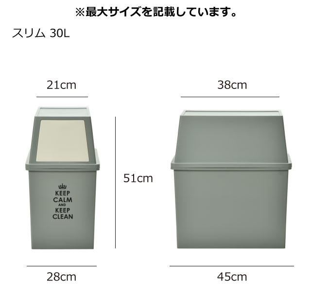 ゴミ箱 45リットル おしゃれ プッシュ式 前開き 棚下 分別 フラット 角型 蓋付き ダストボックス キャスター 積み重ね 一人暮らし キッチン 移動可 カウンター下 重ねられる パカパカ 日本製 北欧 フロントオープン( スタッキングダストボックス 45L ワイド スリム ) [2]