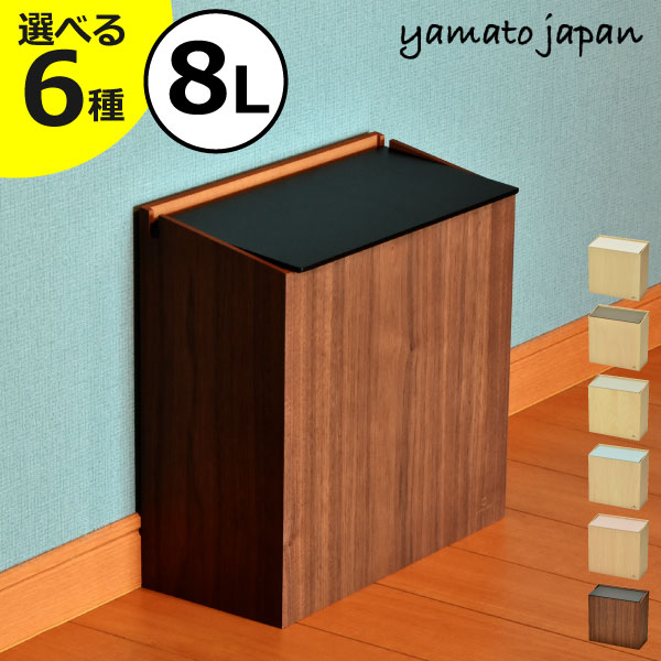 楽天市場】ウォールナット（ゴミ箱｜インテリア・寝具・収納）の通販