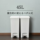 商品詳細 ■商品名 エバンペダルペール 45L ■サイズ 約幅28.3cm×奥行き42.8cm×高さ58cm (フタを開けた時の高さ)約97.5cm ■素材 本体・フタ・ポリ袋止め・ペダル・キャスター:PP ロッド:スチール(クロームメッキ) ■容量:45L ■対応ゴミ袋:45L袋対応 ■原産国:日本 ■JAN 4974908600395 ■品番 6003 スタッフコメント 足で簡単に開閉できるペダル式のゴミ箱です。フタは開けっ放しにできるので、ゴミの回収や袋の取り替えがスムーズに行えます。キャスター付きなので、手前を持ち上げて楽に動かすことができます。ゴミ箱の両サイドには、袋を掛けられるフックが付いているので、最大3分別することができます。本体の袋止めが、ゴミ袋のズレやはみ出しを防ぎます。フタを取り外して、メンテナンスすることで清潔を保ちやすくなります。【 アスベル エバンペダルペール 45L 】 手を使わずにフタを開けられる衛生的なペダル式ゴミ箱 エバンペダルペール 45L 足で簡単に開閉できるペダル式のゴミ箱です。 フタは開けっ放しにできるので、ゴミの回収や袋の取り替えがスムーズに行えます。 キャスター付きなので、手前を持ち上げて楽に動かすことができます。 ゴミ箱の両サイドには、袋を掛けられるフックが付いているので、最大3分別することができます。 本体の袋止めが、ゴミ袋のズレやはみ出しを防ぎます。 フタを取り外して、メンテナンスすることで清潔を保ちやすくなります。 45Lのゴミ袋に対応しているので、キッチン用のゴミ箱に最適です。 INTRODUCTION 商品紹介 フタ付きで臭い漏れ軽減キッチン用のゴミ箱をお探しの方に 両手が塞がっていたり、濡れていたりしても足で開けることができます。45Lのゴミ袋に対応しているので、キッチン用のゴミ箱に最適です。フタ付きなので、臭い漏れを軽減してくれます。 手を使わないペダル式衛生的に使えるゴミ箱をお探しの方に ペダル式はゴミ箱に触れなくていいので、お料理中も衛生的に使えます。ペダルは本体に入り込んでいるので、家事導線の邪魔になりません。フタは開けっ放しにもできます。 フタを取り外して洗える汚れやすいゴミ箱の清潔を保ちたい方に フタは簡単に取り外しができるので、丸洗いが可能です。ちょっとした汚れは拭き取るだけでいいので、清潔を保ちやすいです。 レジ袋をかけて分別できるサイドフック付き ゴミ箱の両サイドには、ゴミ袋をかけられるフックが付いています。資源ゴミやペットボトルのキャップなどを分別することができます。 オリジナル分別シールでカスタム ご購入者様には、もれなく当店限定の分別シールをプレゼントさせていただきます。シンプルなゴミ箱に映えるスタイリッシュなデザインのシールで、お好みに合わせてカスタムされてください。フタや本体の側面など、お好みの場所に貼ってお使いください。 DETAILS 商品詳細 便利な袋止め付き ゴミ袋止めを使うと、袋を固定してズレやはみ出しを防いでくれます。ゴミ袋が見えないので、生活感を抑えることができます。 デザイン変更 ブラウンから真っ白な清潔感のあるホワイトにリニューアル。お部屋に置いても圧迫感を感じさせないシンプルなデザインに。 SIZE サイズ ※最大サイズを記載しています。