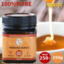 マヌカハニー MGO250+ 250g ［Australia's Manuka］ UMF10+相当 モノフローラル ギフト 高級 生 はちみつ 蜂蜜 天然 オーストラリア 非加熱 無農薬 オーガニック 入学祝い ホワイトデー プレゼント 贈答 まぬかはにー コンビニ受取可