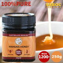 マヌカハニー MGO1200+ 250g ［Australia's Manuka］ UMF25+相当 モノフローラル ギフト 高級 生 はちみつ 蜂蜜 天然 オーストラリア 非加熱 無農薬 オーガニック 入学祝い ホワイトデー プレゼント 贈答 まぬかはにー コンビニ受取可