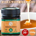 マヌカハニー MGO30+ 250g ［Australia's Manuka］ マルチフローラル ギフト 高級 生 はちみつ 蜂蜜 天然 オーストラリア 非加熱 無農薬 オーガニック 入学祝い ホワイトデー プレゼント 贈答 まぬかはにー コンビニ受取可