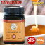 ޥ̥ϥˡ MGO250+ 500g Australia's Manuka UMF10+ Υե ե   Ϥߤ ˪̪ ŷ ȥꥢ Ǯ ̵ ˥å ؽˤ ץ쥼 £ ޤ̤Ϥˡ ӥ˼