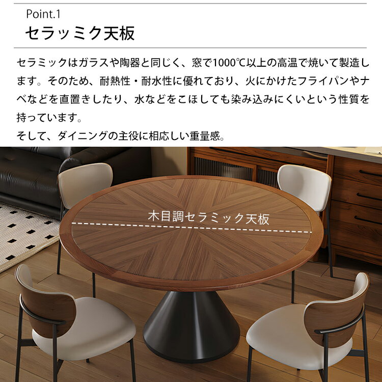 ダイニングテーブル セラミック ブラウン 幅100cm 大理石風 回転台 回転盤 丸 4人掛け リビングテーブル 回転テーブル 4人用 120cm ナチュラル 木目調 150cm 6人 円卓 食事テーブル 食卓 おしゃれ 金属脚 モダン 高級 ターンテーブル センターテーブル 家庭用 【GZZF】 3