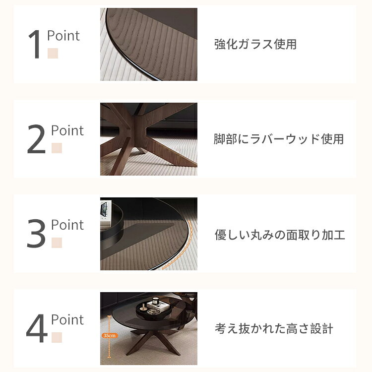 センターテーブル ローテーブル 天然木 丸型 ガラス グレー 幅80cm 幅70cm 北欧風 カフェテーブル ティーテーブル 丸いテーブル 収納 高級感 来客 サイドテーブル ソファサイド 無垢材 透明 リビングテーブル 食事 在宅ワーク 送料無料 賃貸 ホテル 書斎 グレー ブラック [2]