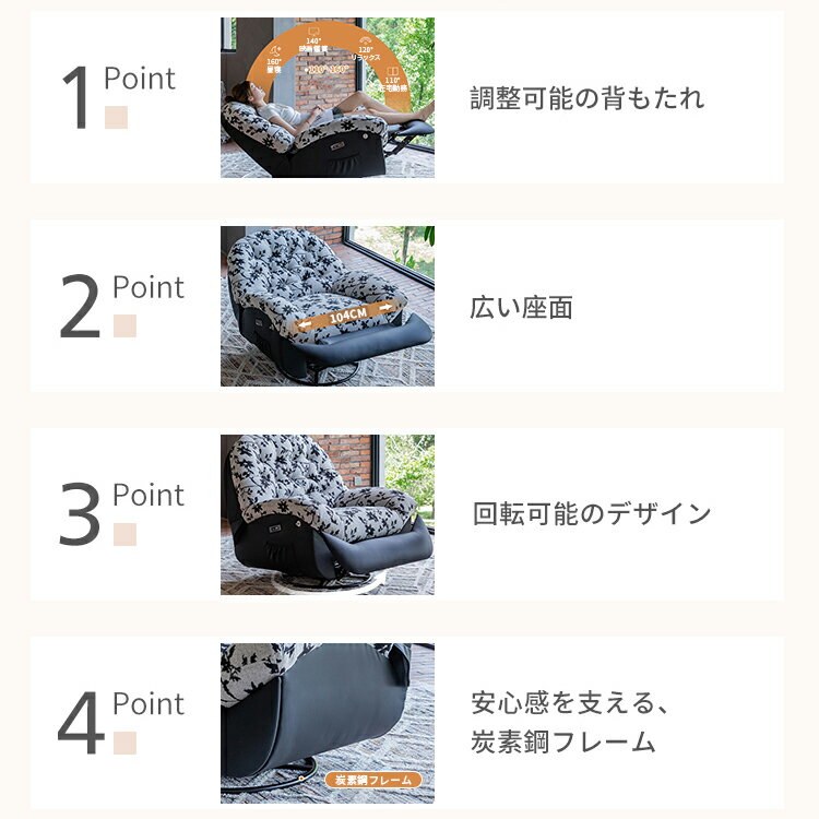 リクライニングチェア 幅104cm パーソナルチェア リラックスチェア レザー調 クッションソファ 1人掛け 高座椅子 ベージュ 一体型 伸長式 高級 ハイバック 肘掛け 沈む 合成革 リビング 回転 ロッキング 1人用 レバー付き フットレスト サロン ホテル 大型 送料無料 [2]