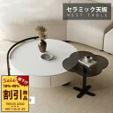 【期間限定価格 9/11迄】ネストテーブル ベージュ 幅70cm 木製天板 ローテーブル 幅80cm ブラック 来客用 丸い天板 円卓 サイドテーブル 幅50cm シンプル 収納 引き出し付き コーヒーテーブル センターテーブル 机 テーブル 高級感 コンパクト在宅 可愛い 大小 送料無料