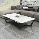 センターテーブル 幅100cm グレー ホワイト セラミック 2段 収納付き 高級 大理石調 リビングテーブル 幅140cm ブラック 白 完成品 モダン 現代感 コーヒーテーブル 幅120 ローテーブル 耐高温 耐久性 座卓 サイドテーブル 幅130 収納棚付 オシャレ 灰色 送料無料