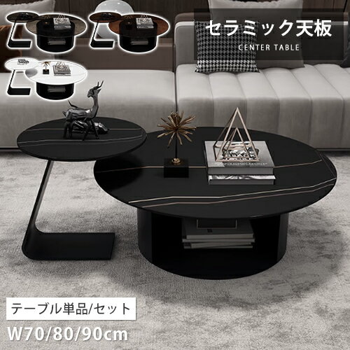 ���󥿡��ơ��֥� ����ߥå� �ۥ磻�� ��90cm ����ץ� ���ե��� �����ơ��֥� �㿧 ���� ����� ������� ��鴶 �����ɥơ��֥� ��70cm ���졼 ...