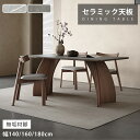 ダイニングテーブル グレー 幅140cm 幅160cm 幅150cm 幅180cm 4人掛け 6人 大理石風 食卓 灰色 石柄 長方形 高級 新居用 リビングテ...