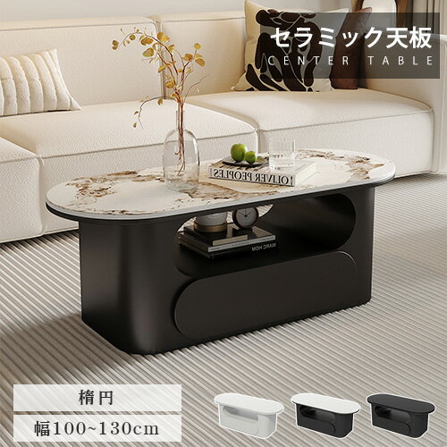 楽天市場】ローテーブル 赤の通販