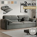 ソファベッド ソファ ソファー sofa 1P 2P ワンルーム コンパクト 肘付き 背もたれ付き 伸縮 収納箱 横たわる 高級感 柔らかい 高反発 幅126c...