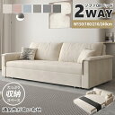 ソファベッド ソファ ソファー sofa 1P 2P 一人掛け 二人掛け 三人 来客対応 2way 大容量 休憩 パイル生地 ワンルーム コンパクト 高反発 幅...