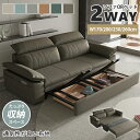 ソファベッド ソファ 二人掛け 三人 ワンルーム コンパクト 伸縮 収納 横たわる ソファー sofa 1P 2P 幅170cm 幅200cm 幅230cm 幅...