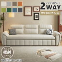ソファベッド ソファ ソファー コンパクト 伸縮 収納 横たわる 高級感 柔らかい sofa 2P 二人掛け 三人 ワンルーム 高反発 幅220cm 幅250c...
